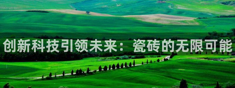 金年会赞助西甲