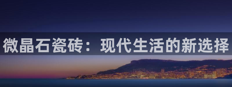 澳门金年会棋牌