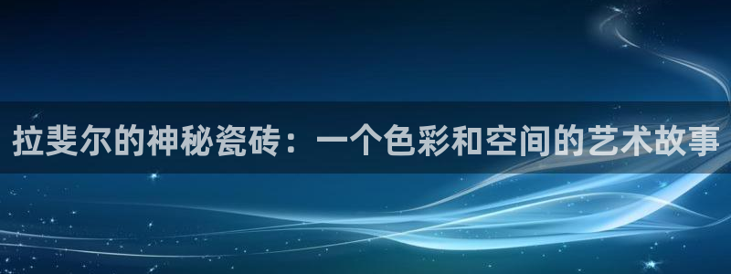 金年会体育下载app