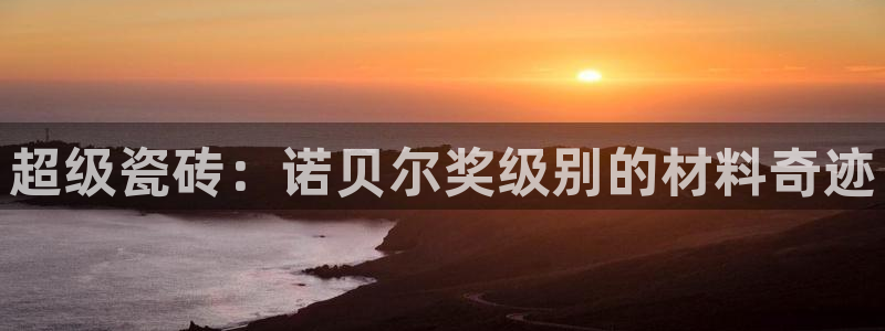 金年会娱乐和马竞