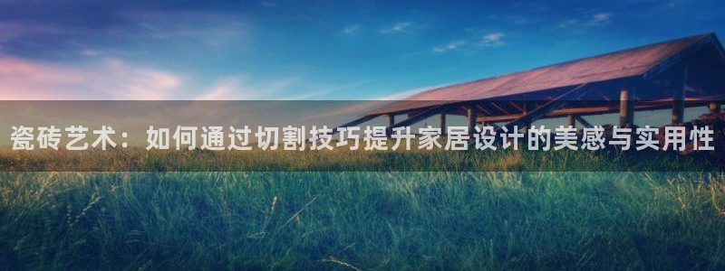 金年会体育官网在线