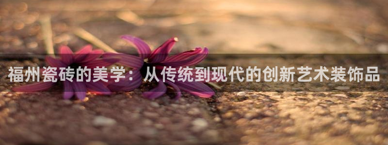 金年会是真的吗