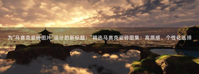 金年会官方网站入口