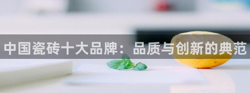 金年会官网app下载