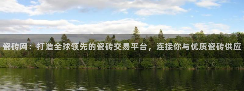 金年会官方客服电话