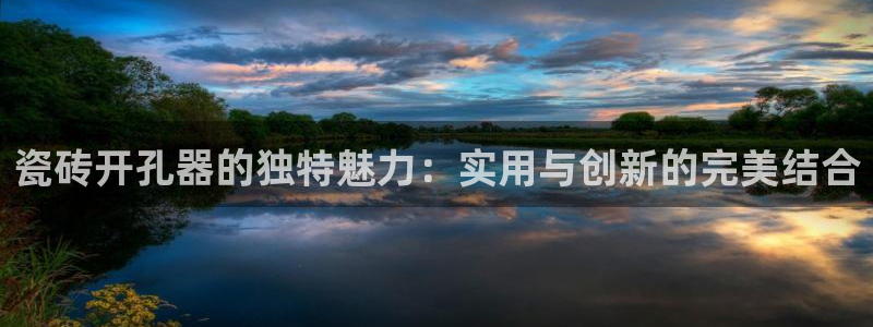 金年会官方网站入口