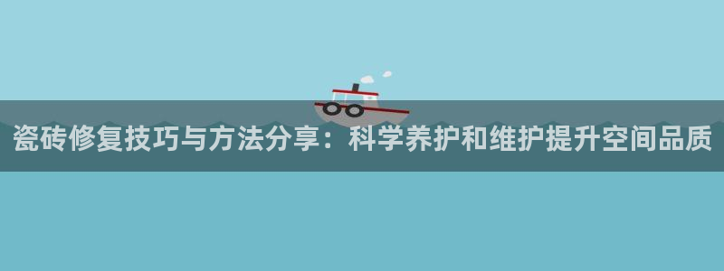 金年会金字招牌信誉