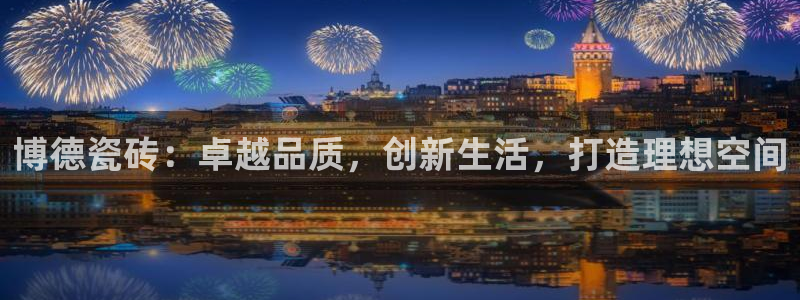 金年会官方网站登录