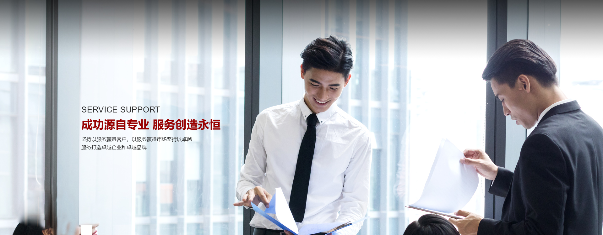 博天堂(918.com)官网-918博天堂,让你更杰出