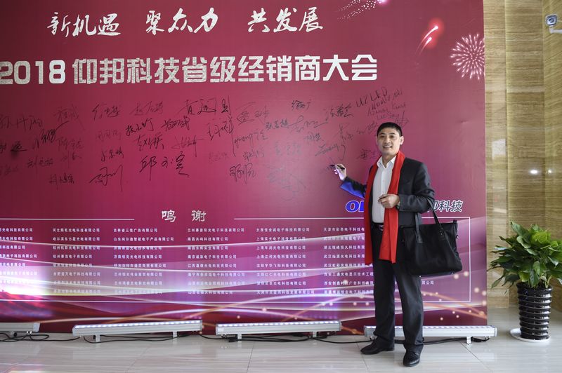 博天堂(918.com)官网-918博天堂,让你更杰出