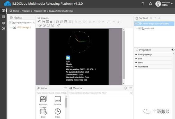 博天堂(918.com)官网-918博天堂,让你更杰出