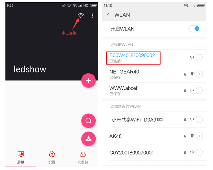 博天堂(918.com)官网-918博天堂,让你更杰出