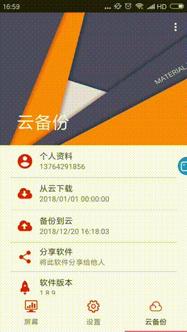 博天堂(918.com)官网-918博天堂,让你更杰出