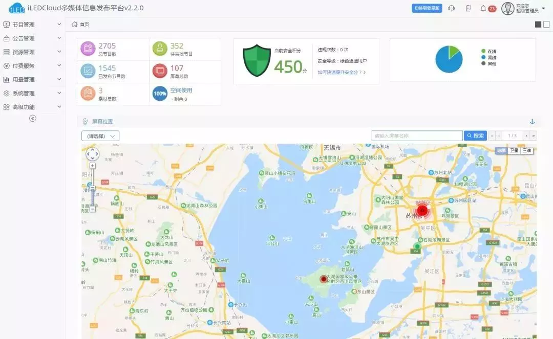 博天堂(918.com)官网-918博天堂,让你更杰出