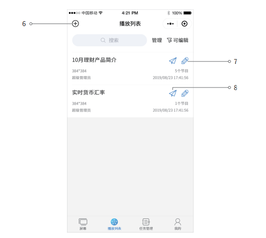 博天堂(918.com)官网-918博天堂,让你更杰出