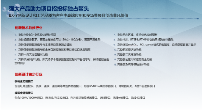 博天堂(918.com)官网-918博天堂,让你更杰出