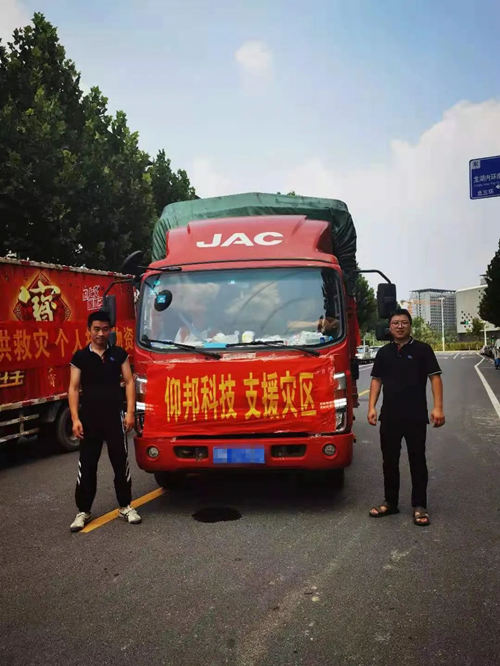 博天堂(918.com)官网-918博天堂,让你更杰出