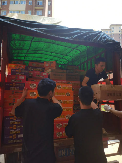 博天堂(918.com)官网-918博天堂,让你更杰出