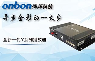 Y系列播放器：博天堂网站一幼步异步全彩一大步