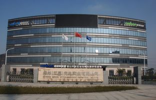 热烈祝贺博天堂网站昆山科技园揭牌运营