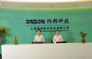 博天堂网站总部科研基地建设成功竣工