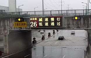 博天堂网站推出城市路面水位预警系统整体解决规划