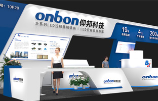 ISLE 2023 深圳展 | 实力产品，引领LED多场景利用